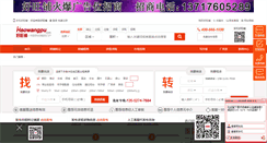 Desktop Screenshot of haowangpu.com